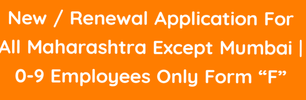 Shop Act Registration In Pune